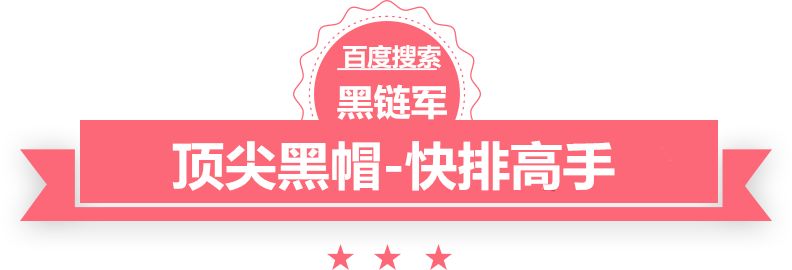 澳门最准的资料免费公开卓尼黑帽seo